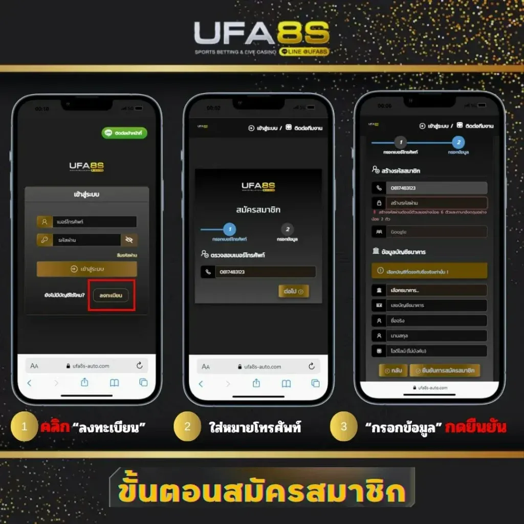 UFAXS